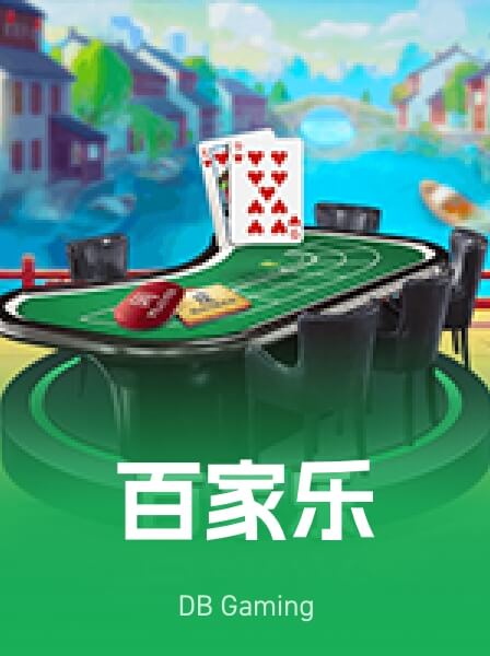 传奇热门游戏 018