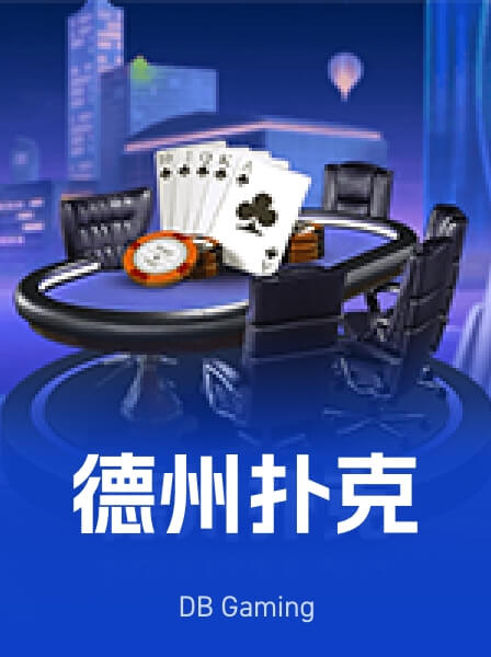 传奇热门游戏 111