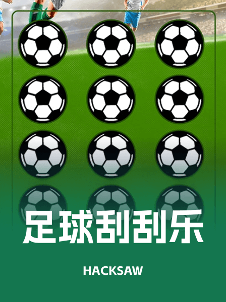 传奇热门游戏 131