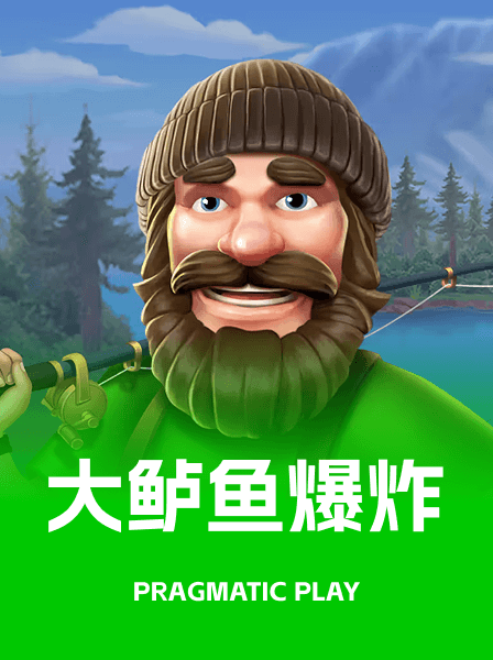 传奇热门游戏 138