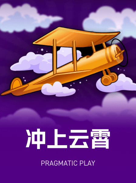 传奇热门游戏 126