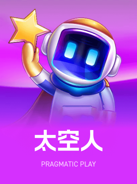 传奇热门游戏 127