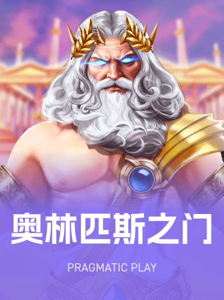 传奇热门游戏 034