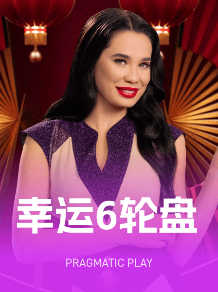 传奇热门游戏 104