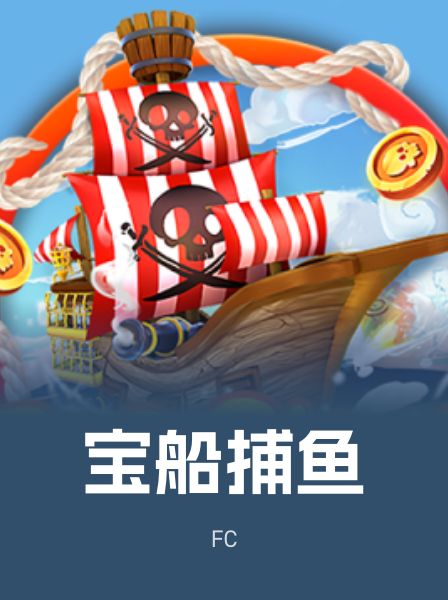 传奇热门游戏 084