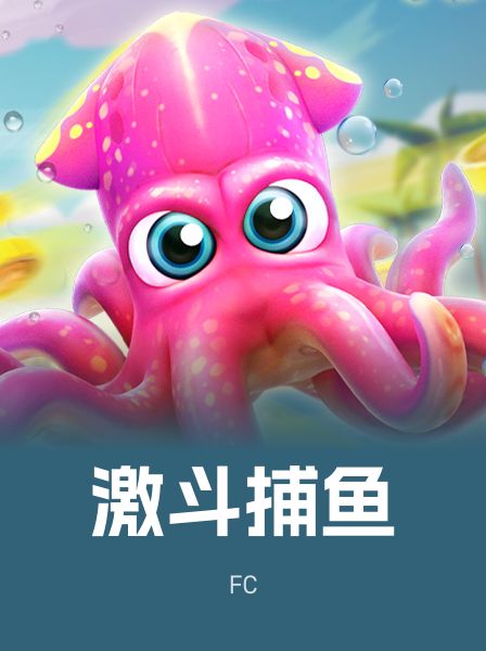 传奇热门游戏 086