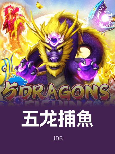 传奇热门游戏 082