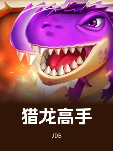 传奇热门游戏 090
