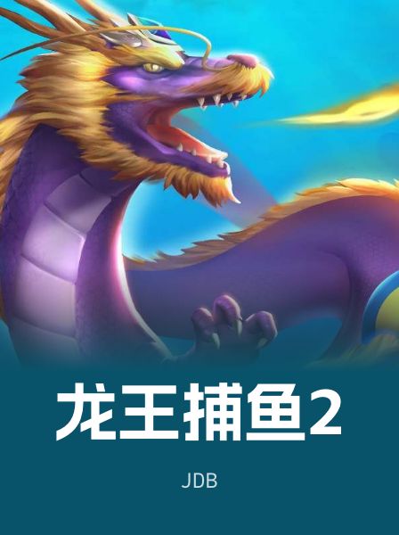 传奇热门游戏 094