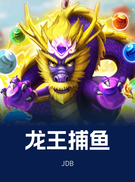 传奇热门游戏 095