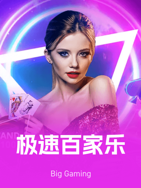 传奇热门游戏 046