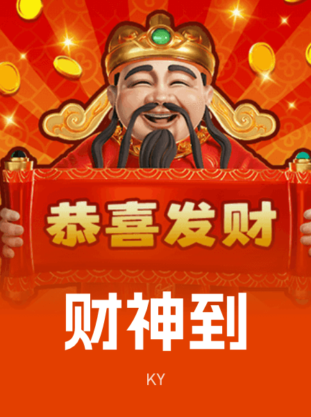 传奇热门游戏 142
