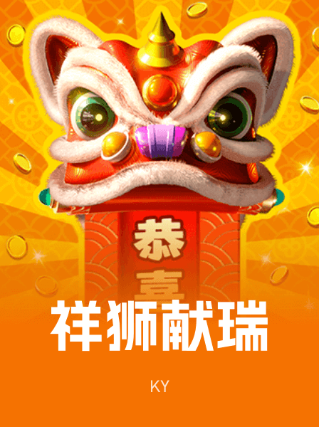 传奇热门游戏 140