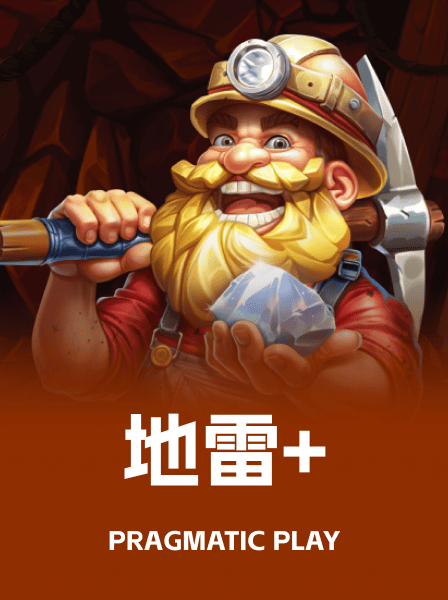 传奇热门游戏 133