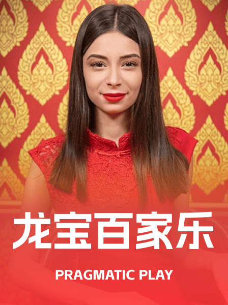 传奇热门游戏 137