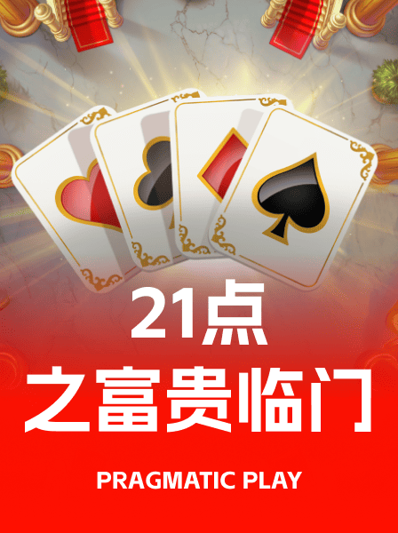 传奇热门游戏 135