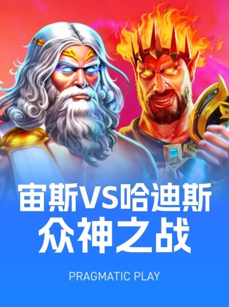 传奇热门游戏 035