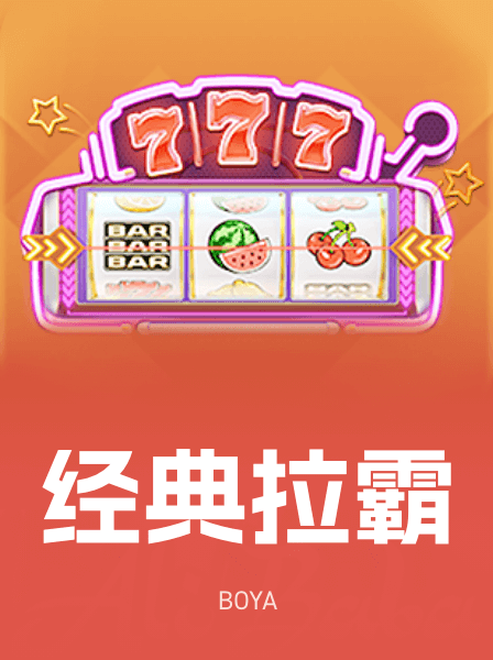 传奇热门游戏 128