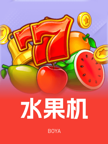 传奇热门游戏 129
