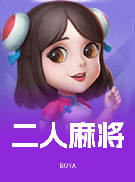 传奇热门游戏 118