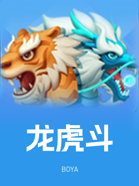 传奇热门游戏 116
