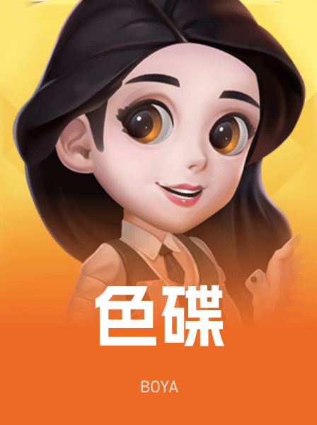 传奇热门游戏 054