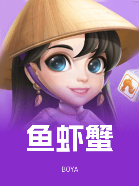 传奇热门游戏 109