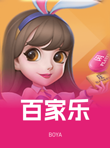 传奇热门游戏 041