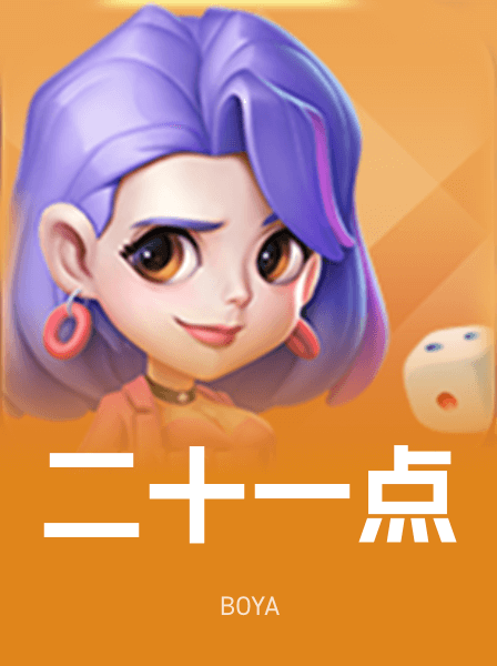 传奇热门游戏 113