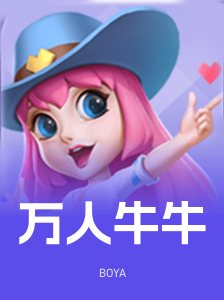 传奇热门游戏 114