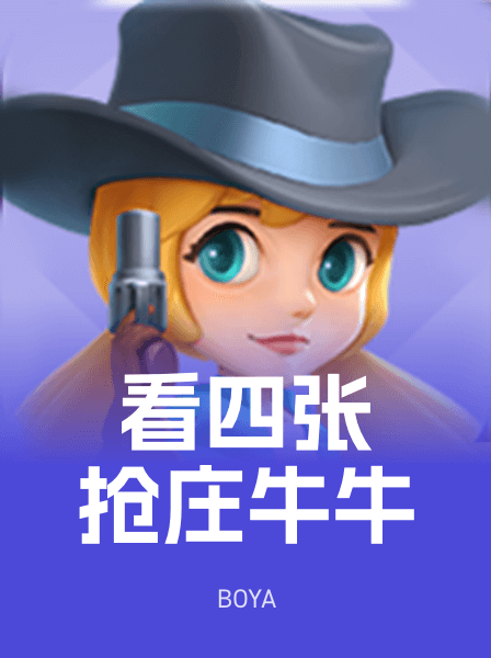 传奇热门游戏 115