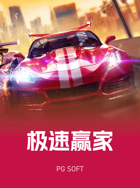 传奇热门游戏 009