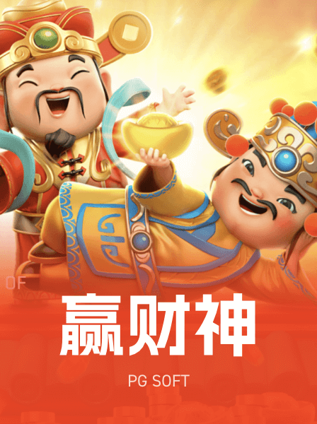 传奇热门游戏 010