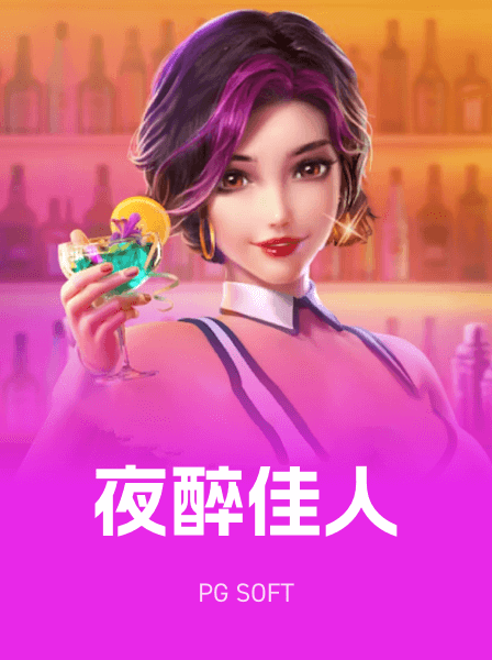 传奇热门游戏 011