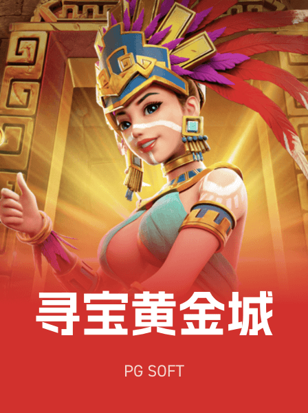 传奇热门游戏 013