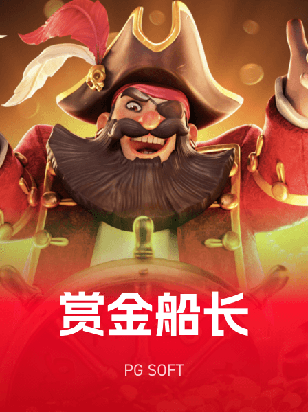 传奇热门游戏 005