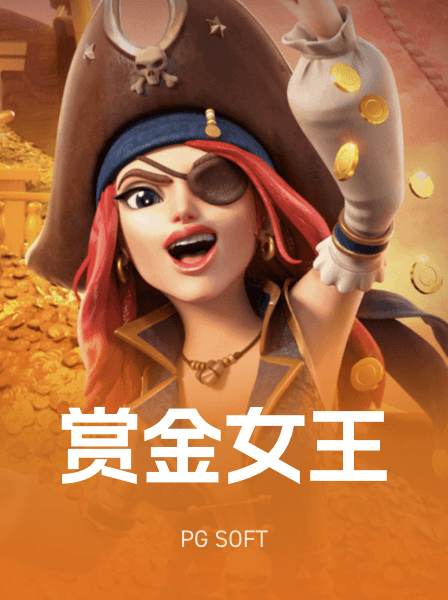 传奇热门游戏 017