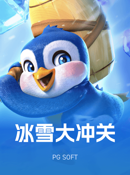 传奇热门游戏 006