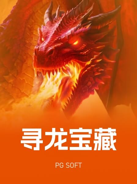 传奇热门游戏 007