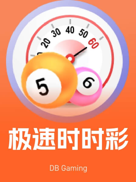 传奇热门游戏 027