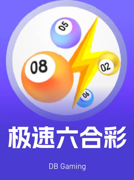 传奇热门游戏 024