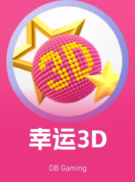 传奇热门游戏 060