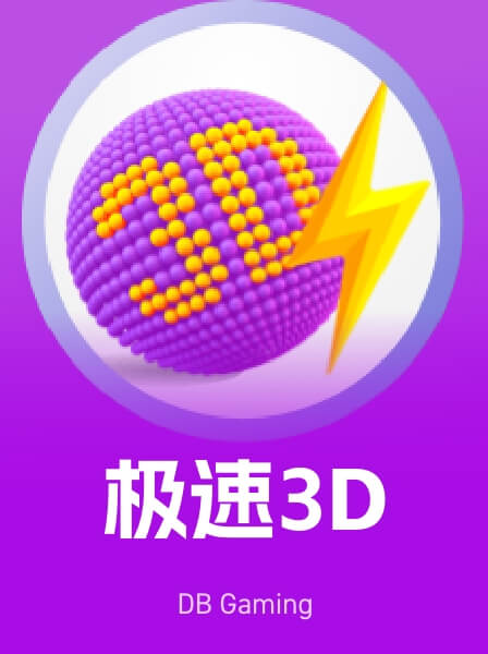 传奇热门游戏 025
