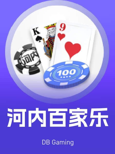 传奇热门游戏 061