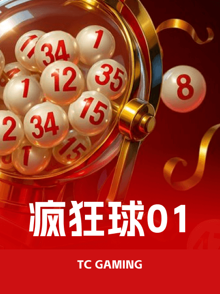 传奇热门游戏 055