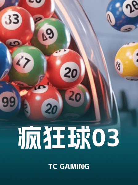 传奇热门游戏 023