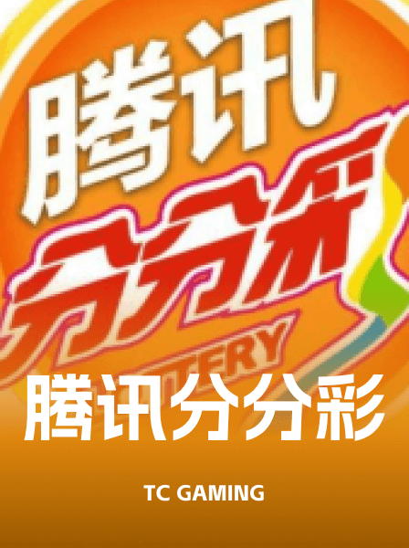 传奇热门游戏 022