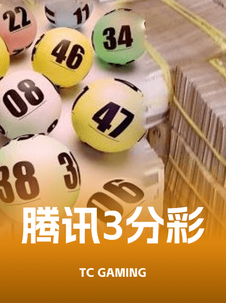 传奇热门游戏 056