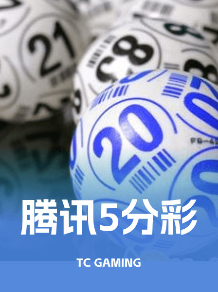 传奇热门游戏 057