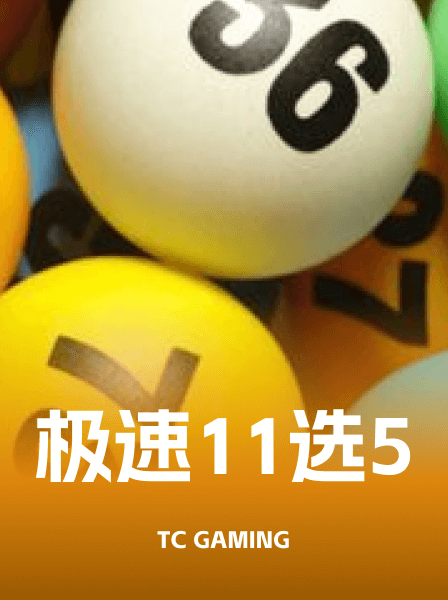 传奇热门游戏 031